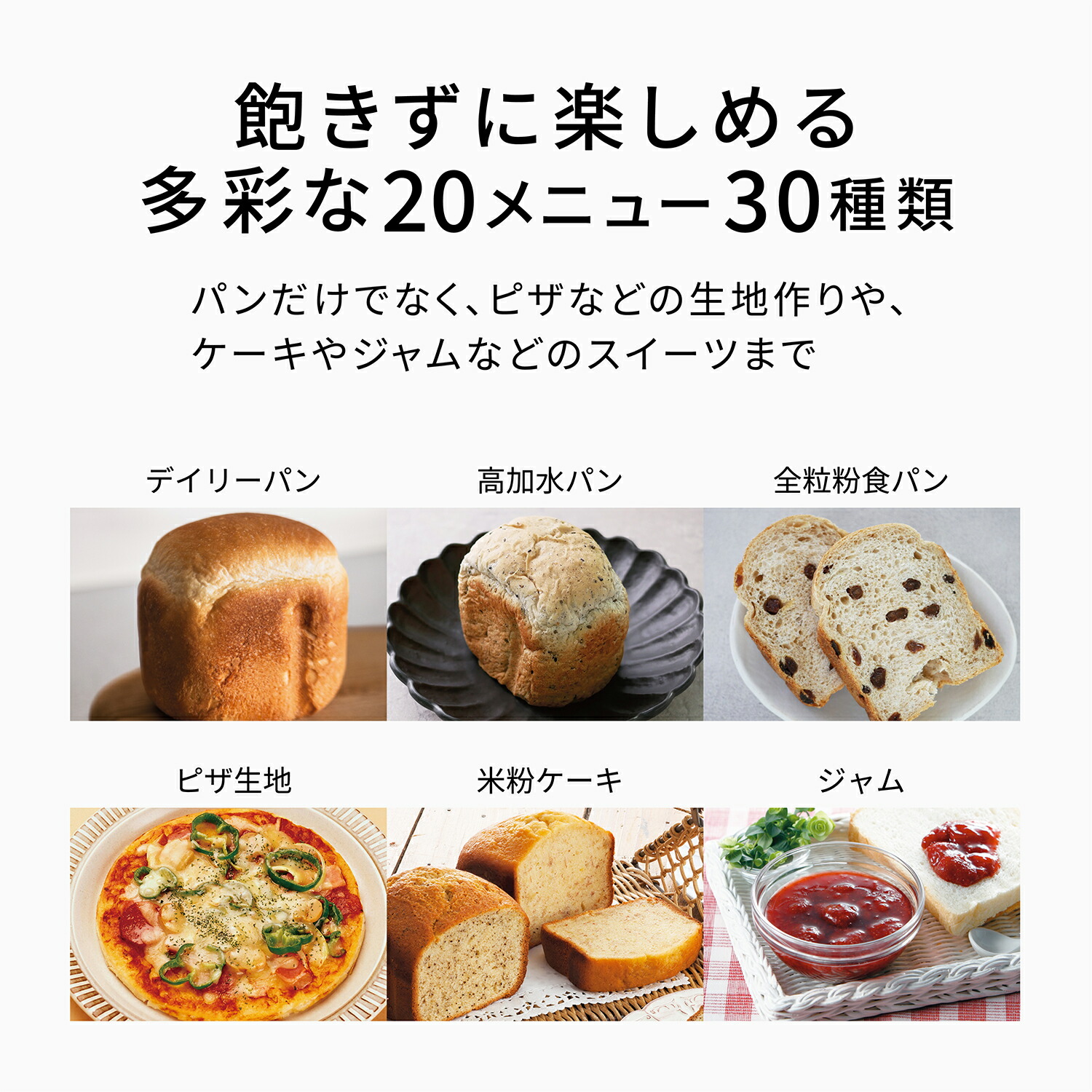 【公式店】パナソニックホームベーカリー約0.6斤*ホワイトSD-CB1-Wオートメニュー予約コンパクトパンピザ生地送料無料