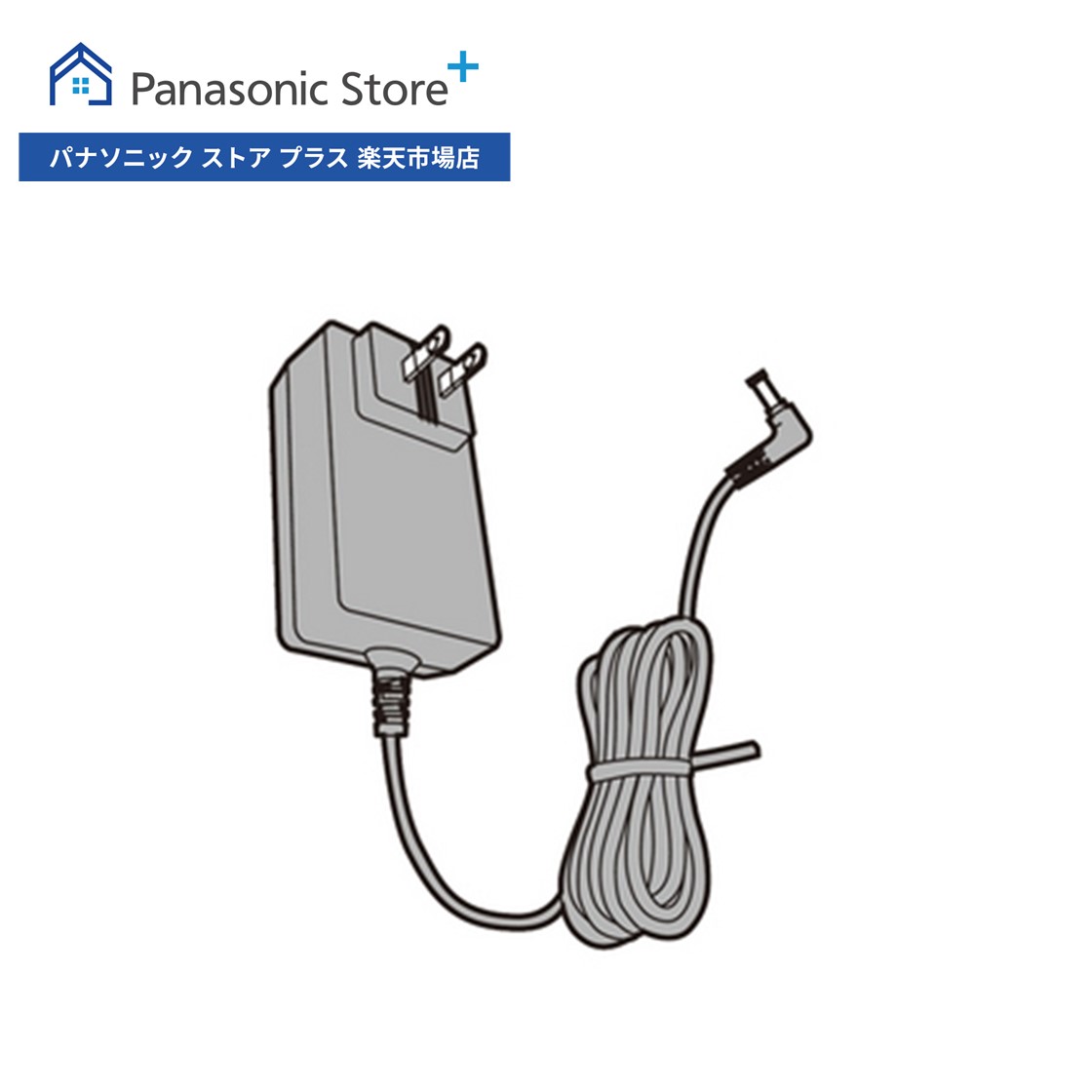 楽天市場】【公式店】パナソニック ACアダプター TXH0019AB