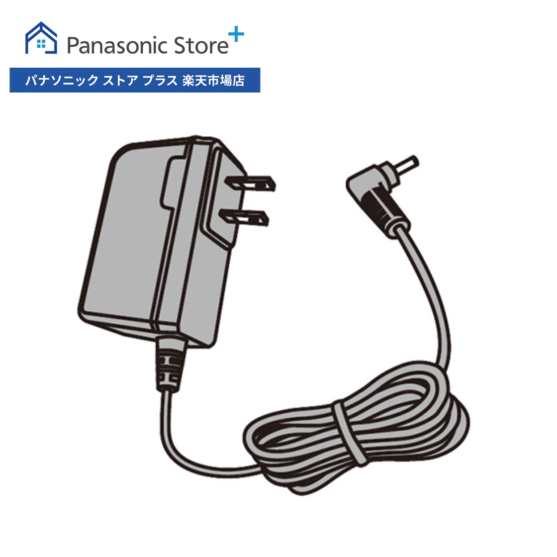 楽天市場】【公式店】 パナソニック ACアダプター(モニター) TXH0023AA