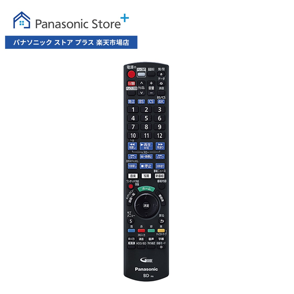 【楽天市場】【公式店】 パナソニック リモコン TZT2Q02A1ZJ 