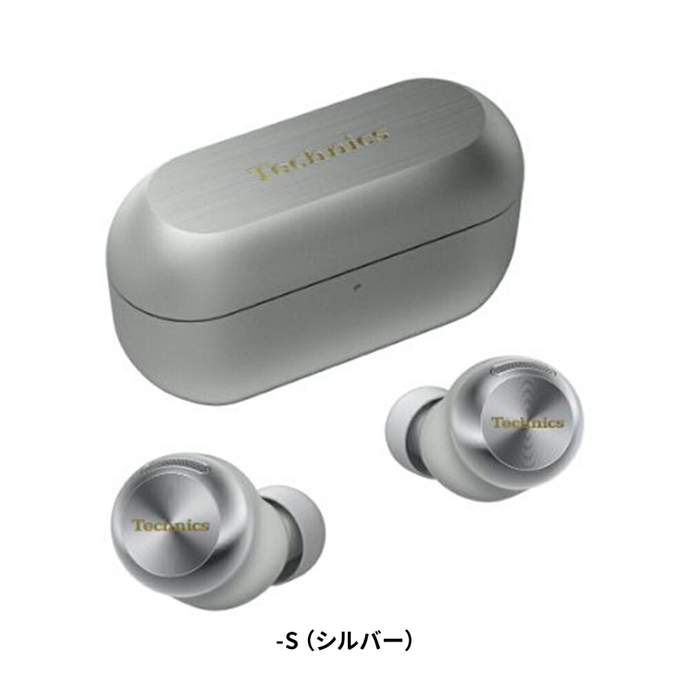 公式店】テクニクス 完全ワイヤレスイヤホン 選べる4色 EAH-AZ100 無料