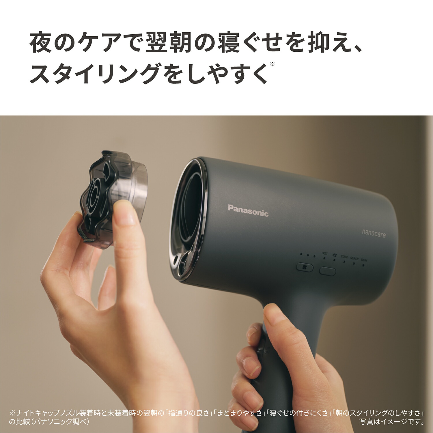 公式店】 パナソニック 2025年度モデル ヘアードライヤー