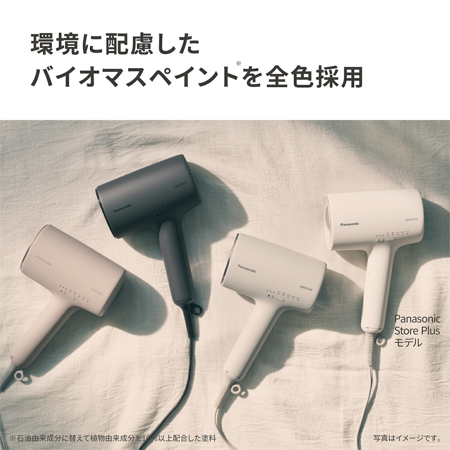 Panasonic ヘアードライヤー ナノケア EH-NA0K-K 公式店】 パナソニック 2025年度モデル ヘアードライヤー