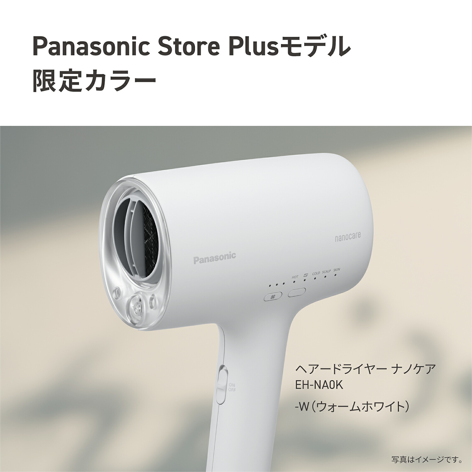 Panasonic ナノケア ヘアドライヤー 2024年製 Panasonic ナノケア ヘアドライヤー 2024年製 - メルカリ