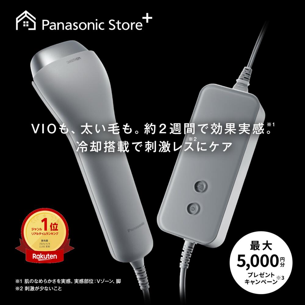 パナソニック 脱毛器 スムースエピ VIO対応 光脱毛器 ES-WH7A Amazon | パナソニック 脱毛器 光エステ スムースエピ ボディ