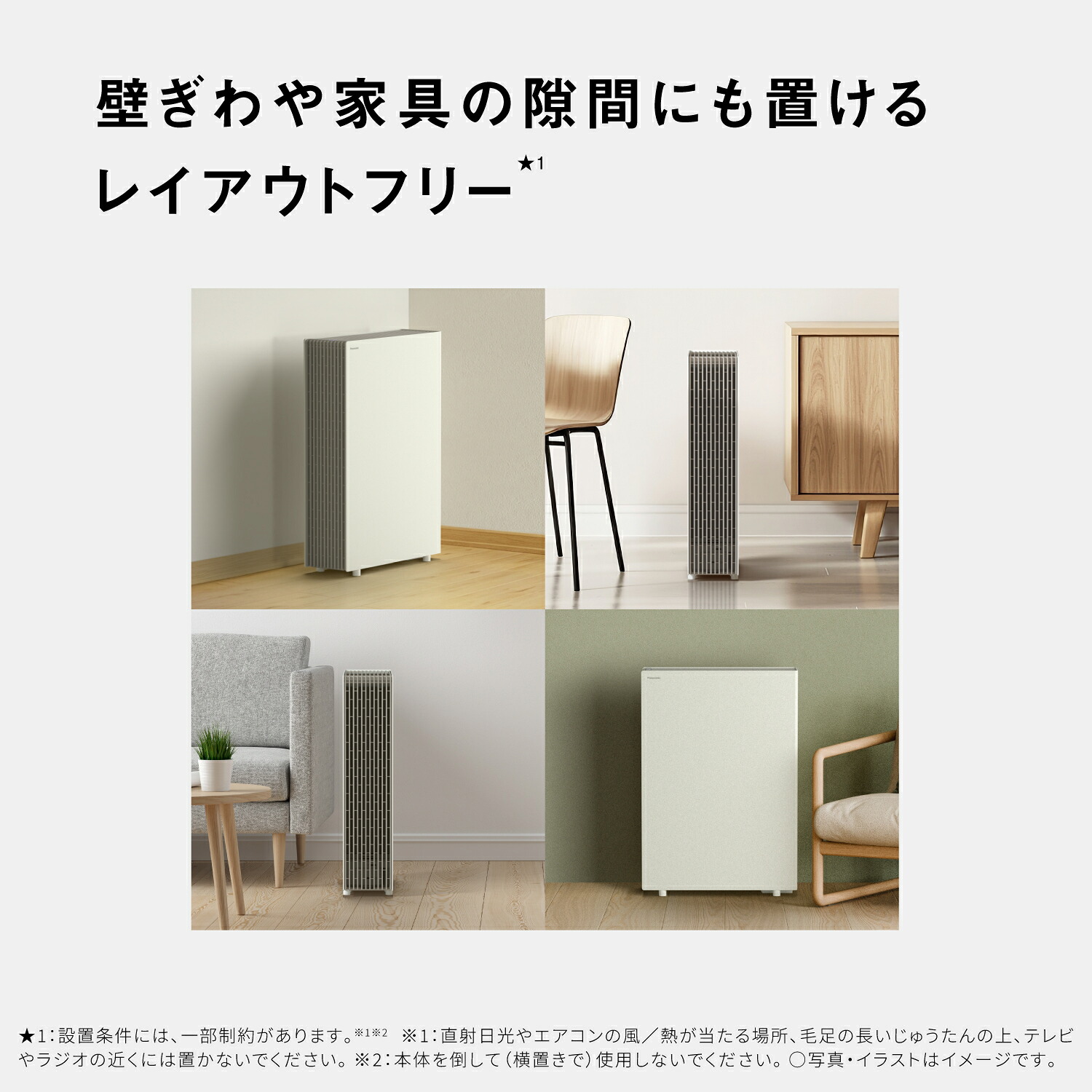 公式店】パナソニック 空気清浄機 〜31畳 選べる2色 F-PX70C 花粉
