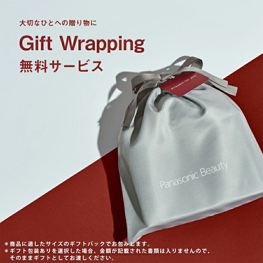 公式店】 パナソニック 2025年度モデル ヘアードライヤー ナノケア EH