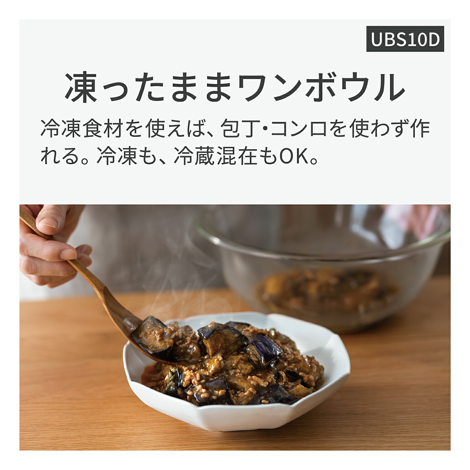 【予約】【公式店】パナソニックビストロスチームオーブンレンジ30L選べる2色NE-UBS10Dカラータッチ液晶コンベクションオーブン300℃おまかせグリルワンボウル調理簡単調理コンパクトフライお手入れらくらくレシピブック送料無料