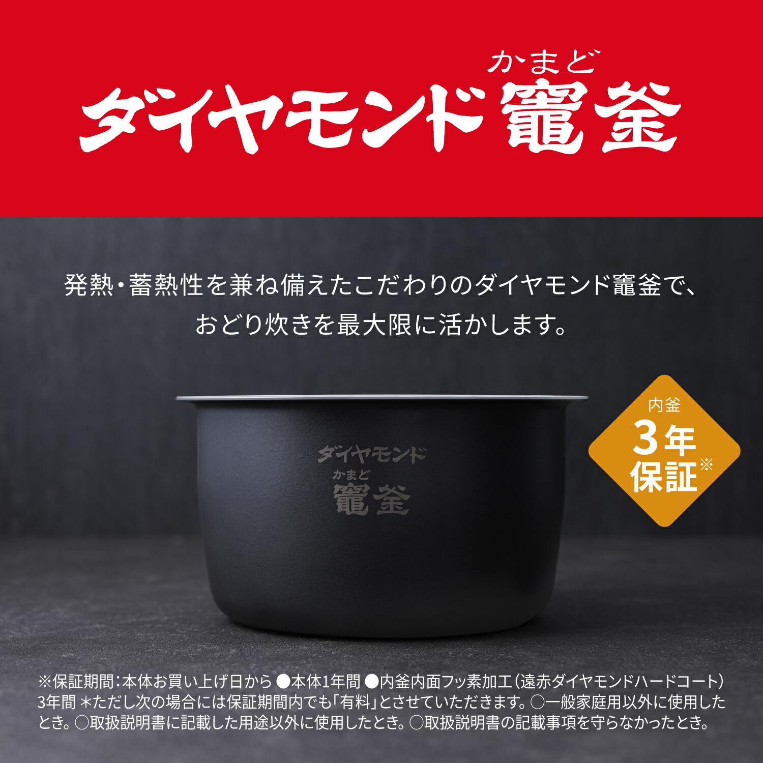 未使用　パナソニック　内釜　5.5合 パナソニック炊飯器内釜（炊飯器部品、アクセサリー）｜炊飯器