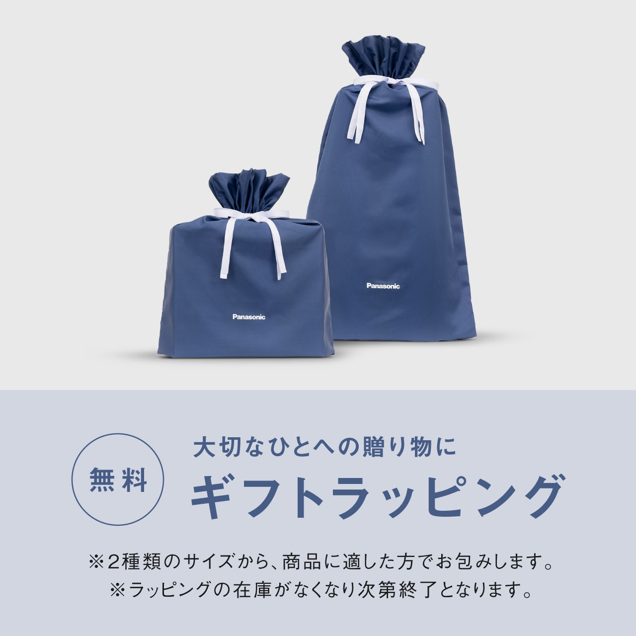 【オリジナルホルダー付】【公式店】パナソニックエアーマッサージャーはくだけキュッとリフレレッグリフレダークグレーEW-RA192-H無料ギフトラッピング密着しぼり上げマッサージ脚足太ももこり血行促進座りっぱなし立ちっぱなしもみほぐし疲労送料無料