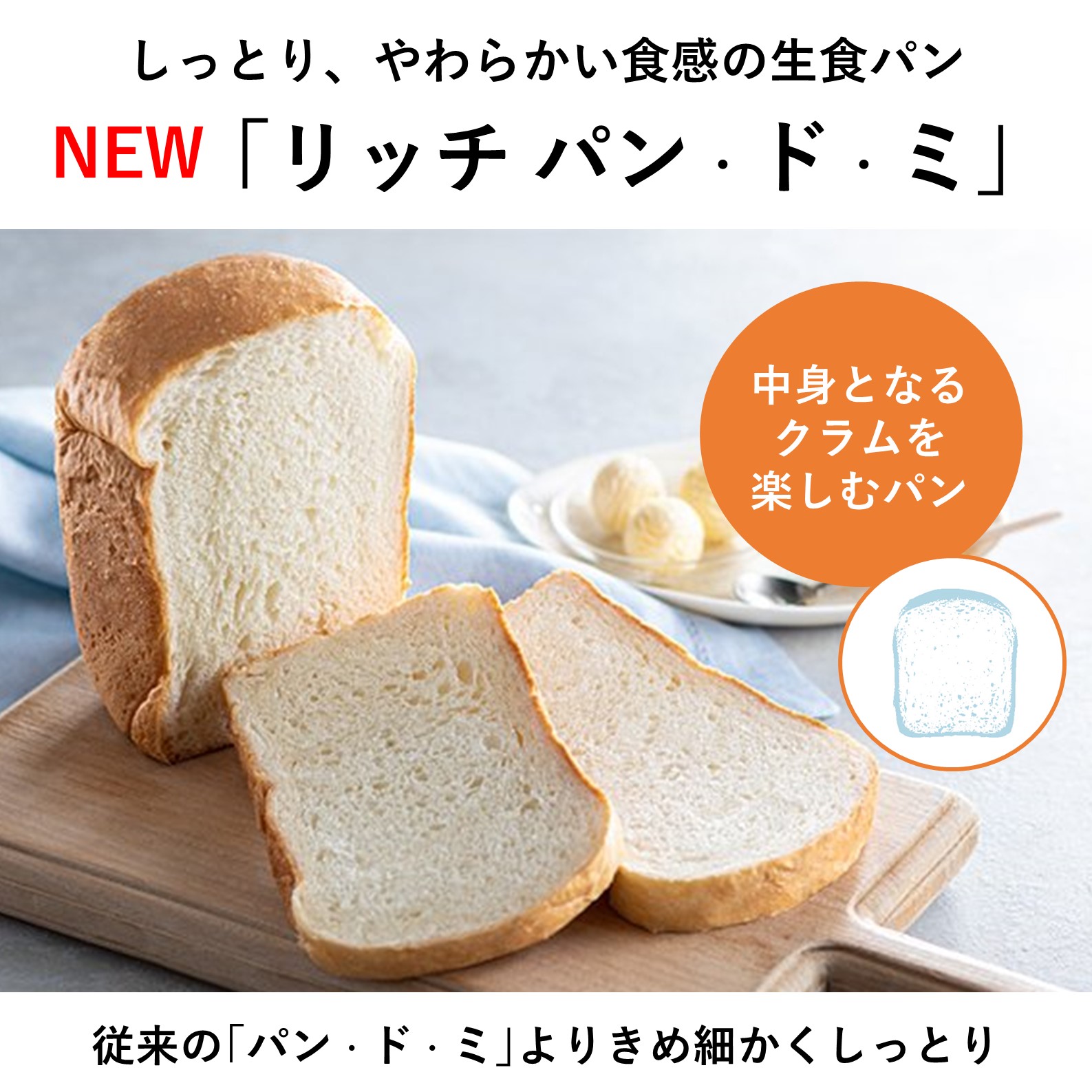 1斤タイプ ホームベーカリー ビストロ Bistro ブラック Bistro（Panasonic） 公式店 パナソニック ホームベーカリー