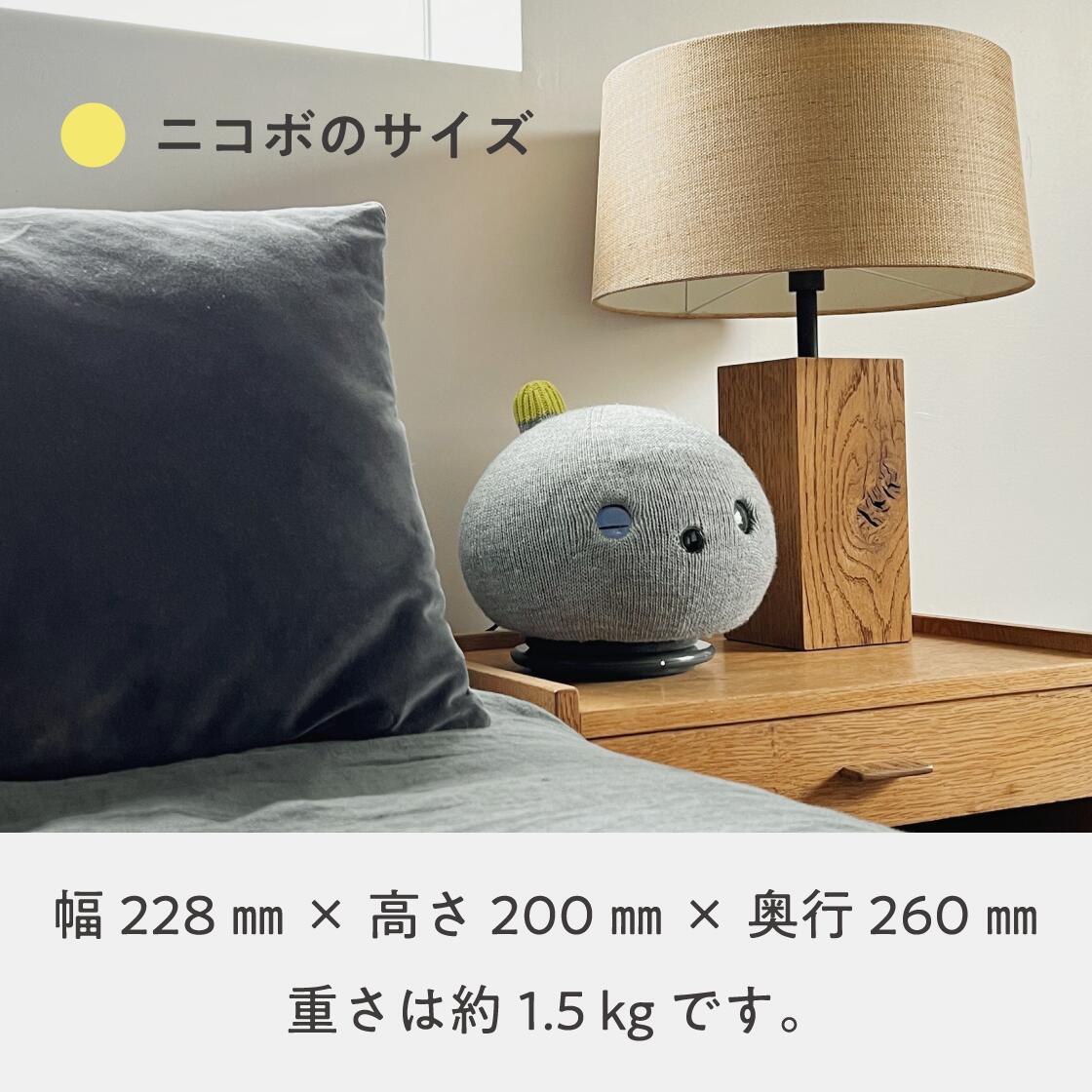 公式店】パナソニック NICOBO（ニコボ） 思わず笑顔になる