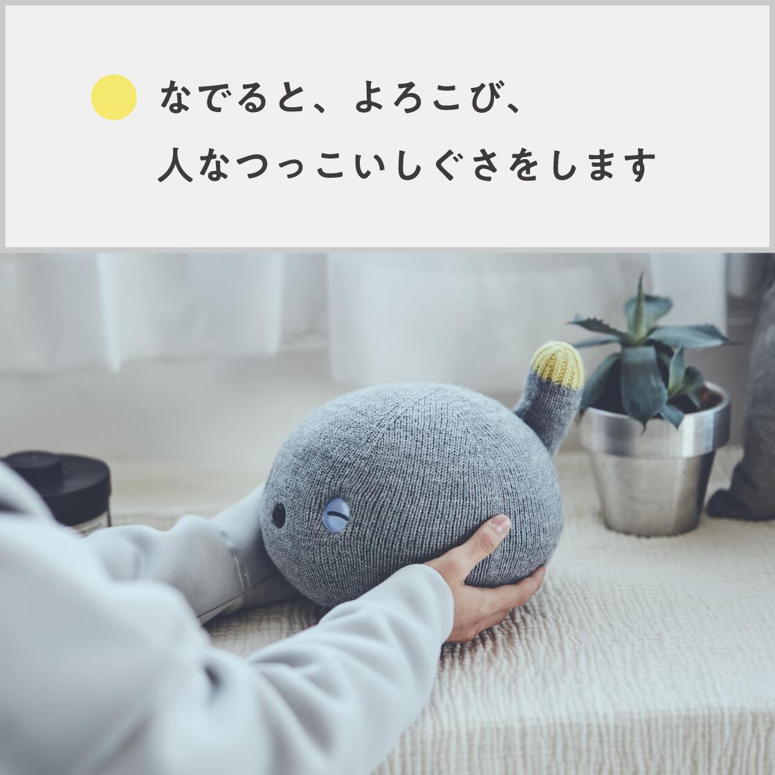 公式店】パナソニック NICOBO（ニコボ） 思わず笑顔になる