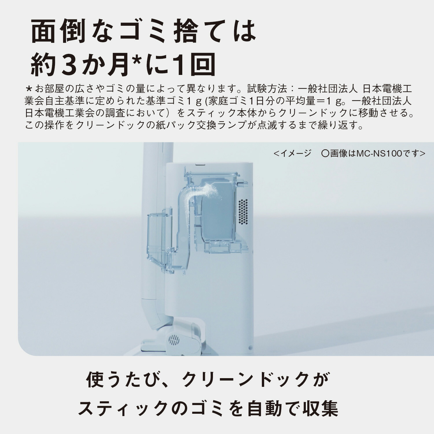 ♡2024年製Panasonic スティッククリーナー MC-NS70F-H Amazon.co.jp: パナソニック 掃除機 コードレス セパレート型