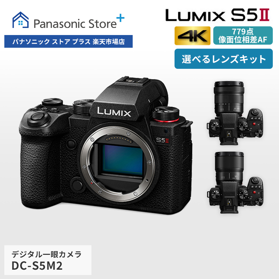 【楽天市場】【公式店】パナソニック デジタル一眼カメラ LUMIX G 
