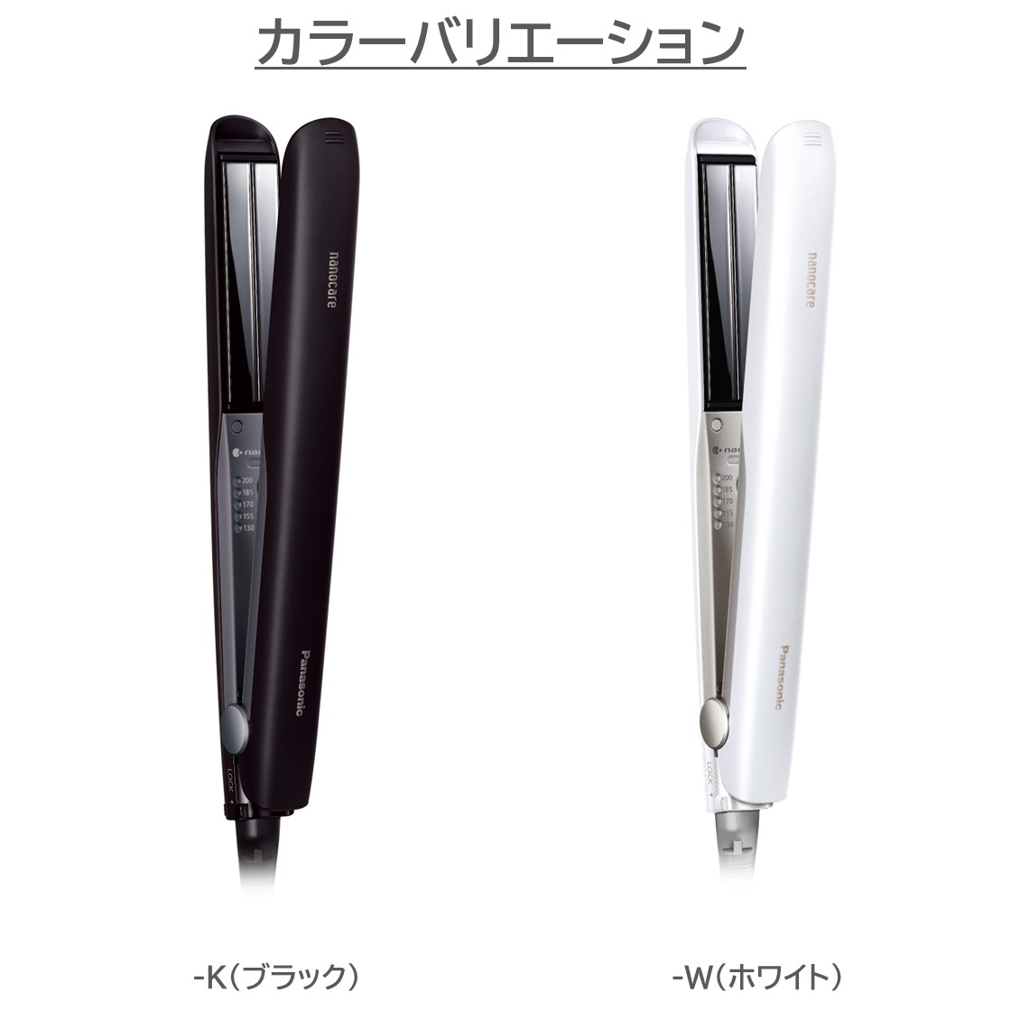 Panasonic EH-HS0J ナノイーストレートヘアアイロン 2本 公式店】パナソニック ストレートアイロン ナノケア 選べる2色