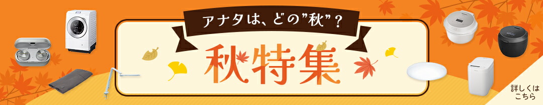 楽天市場】【公式店】 パナソニック 冷蔵庫 自動製氷機 浄水フィルター ARMH00B01650 消耗品 : Panasonic Store Plus  楽天市場店