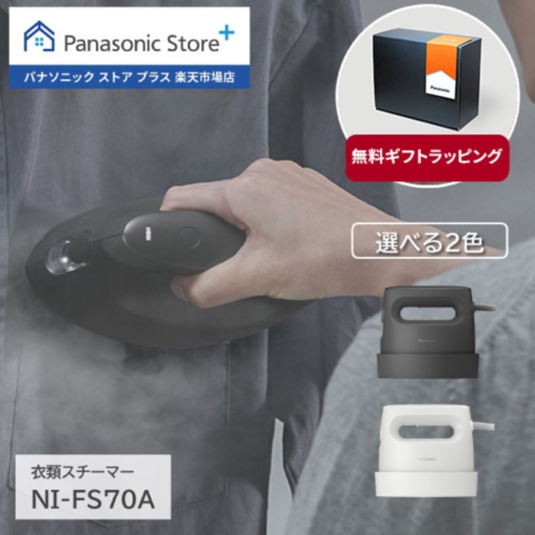 さPanasonic 交換用TK-HS92C1 18物質除去タイプ Panasonic (正規品) パナソニック TK-HS92C1 還元水素水生成器用