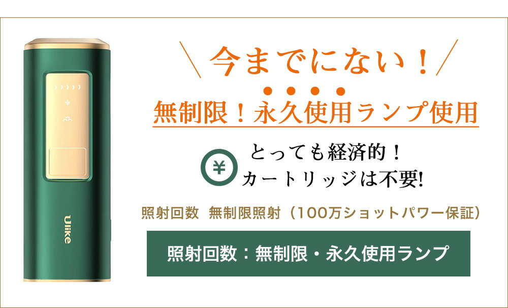 脱毛器 冷却 ダイヤモンド サファイア冷却 Like プロ仕様モデル 冷感無痛脱毛 光脱毛 Ipl脱毛 脱毛機 メンズ 家庭用 光美容器 フラッシュ 光美容器 男性用脱毛 ジェネリック家電 Oversmartwatch Com