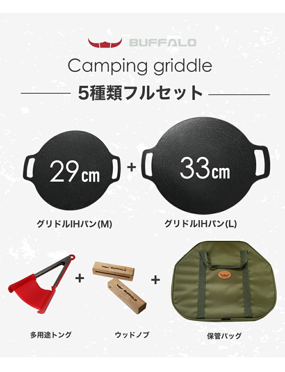 k-outdoor マルチグリドル収納バッグ 鉄板収納バッグ バーベキュー 軽量 鉄フライパン収納バッグ アウトドア キャンプ BBQ