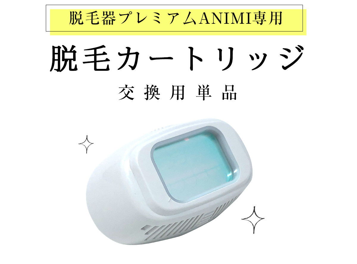 特権観光に行く本当のことを言うとanymi 脱毛器 Reskaji Jp