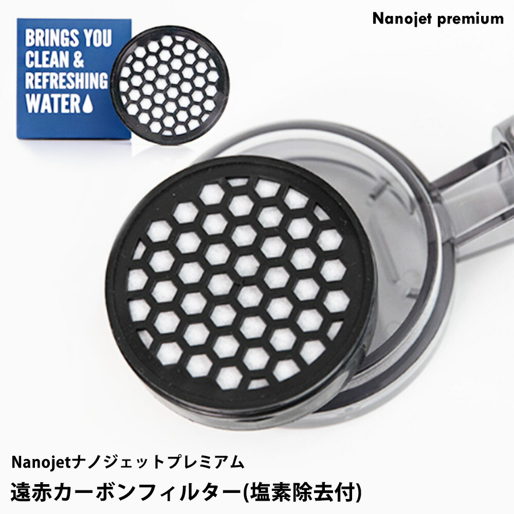 PANAVIA パナビア NanoJET MIST ナノジェットミスト シャワー Amazon | PANAVIA NanoJET MIST （ナノジェットミスト