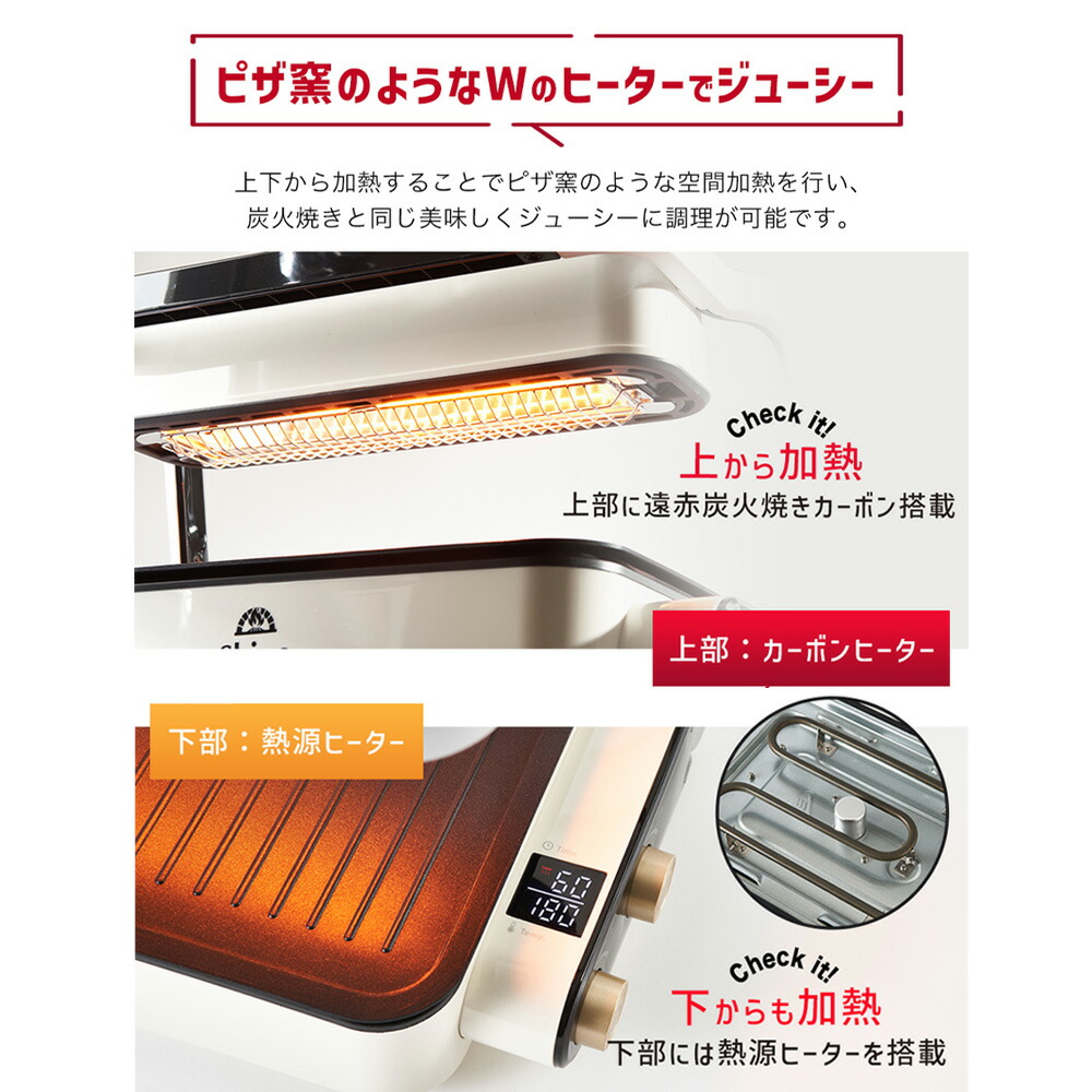 無煙ロースター SHINOシーノベイシック 煙焼肉ホットプレート カーボン