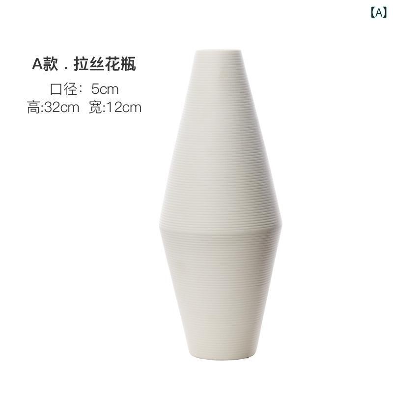 花瓶 陶器製フラワーベース ホワイト白 おしゃれモダンシンプル リビング玄関寝室インテリア雑貨 ドライフラワー生け花造花卓上花器 ナチュラル北欧 置き物オブジェインテリア小物スタンダード定番ベーシックつや消し表面加工 4,450円