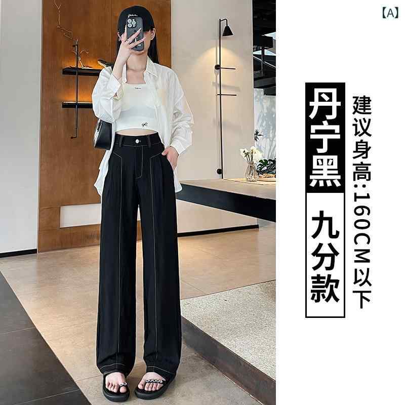 ワイドパンツ レディース ハイウエスト ゆったり ストレート カジュアル シンプル ベーシック 無地 美脚 脚長効果 ロング丈 リラックス 定番 スタンダード きれいめ ズボン 楽ちん 体型カバー