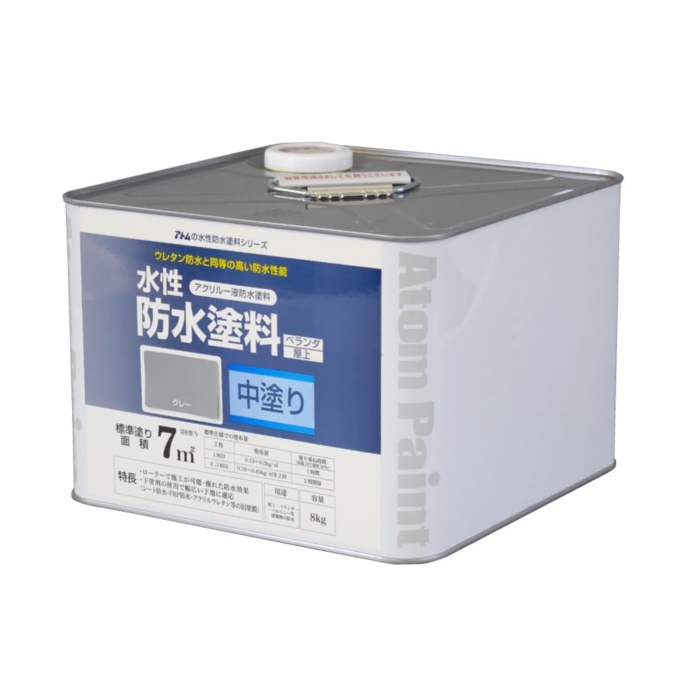 水性防水塗料 中塗りグレー 8Kg|PANCHASEMART