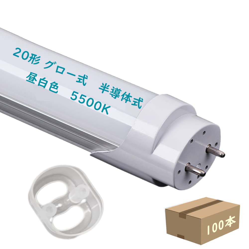 直管蛍光灯 20w形 LED直管蛍光灯 昼白色 5500K 工事不要 1500LM 口金 G13 T8 58cm 両側給電 LEDランプ 1本|PANCHASEMART