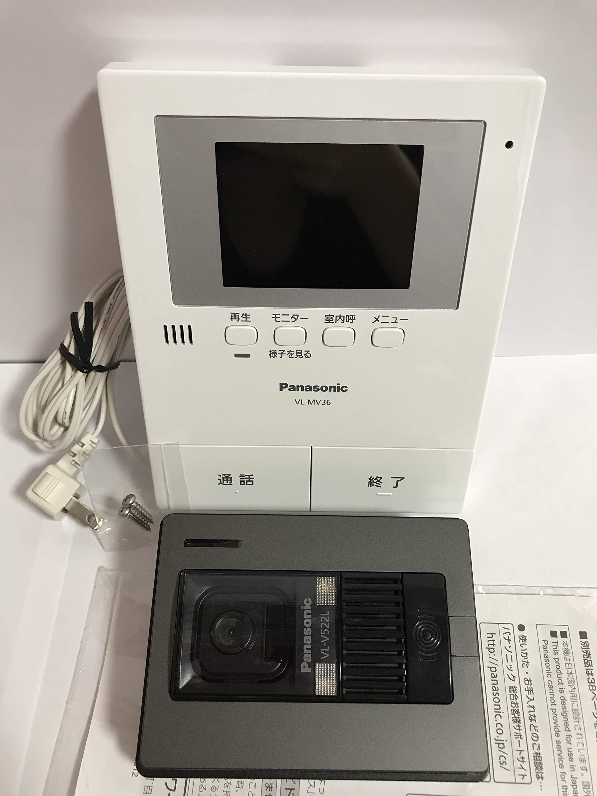カラーテレビドアホン｜PANCHASEMART
