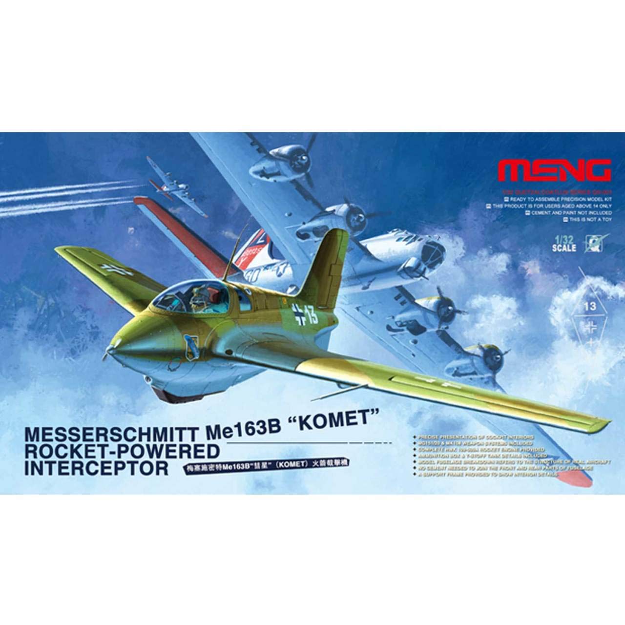 1/32 メッサーシュミット Me163B コメット ロケット迎撃戦闘機 プラモデル|PANCHASEMART