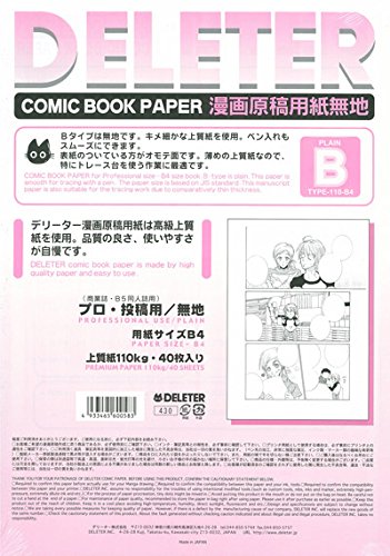 コミック マンガペーパー 罫線なしプレーンタイプ 110kg B4サイズ 40枚パック｜PANCHASEMART