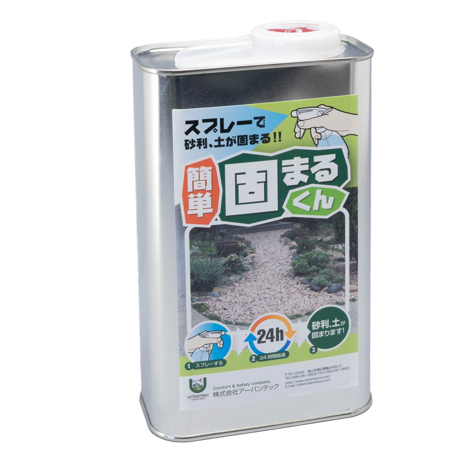 固まるくん 1kg|PANCHASEMART