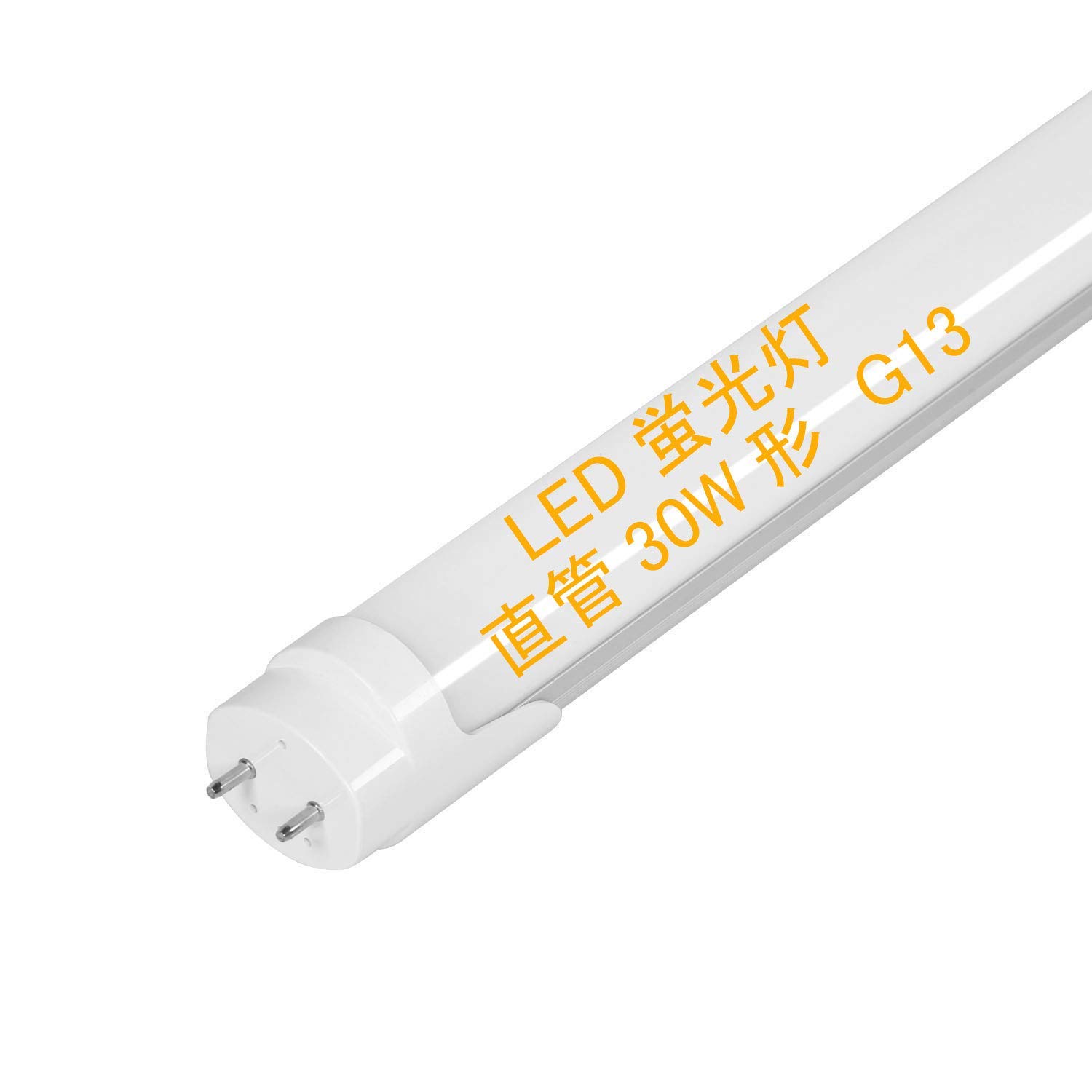 LED蛍光灯 30W形 直管 63cm 630mm 昼光色 グロー式工事不要 G13 照明 蛍光管|PANCHASEMART