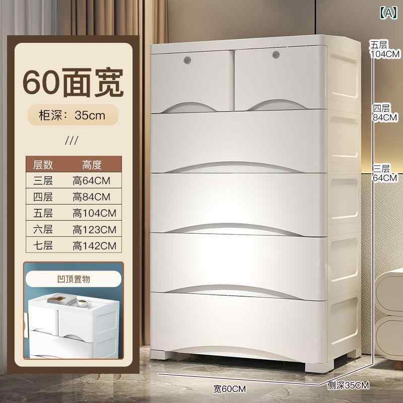 収納チェスト 子供用 ベビー用 引き出し 衣類収納 洋服タンス 整理整頓リビング寝室クローゼット一人暮らし家庭用シンプルベーシック定番スタンダードナチュラルカジュアル