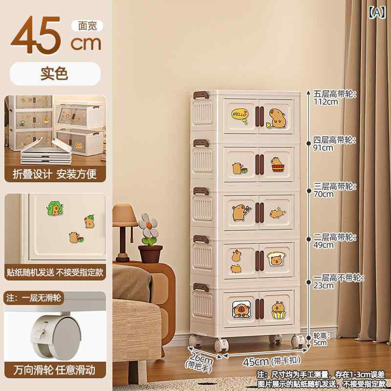 収納ボックス 折りたたみ 完成品 キャスター付き 大容量衣類収納チェスト 子供部屋おもちゃ箱ベビー用品 クローゼット押し入れ省スペース整理整頓多段衣装ケース小物入れシンプルナチュラルベーシックスタンダード定番 8,807円