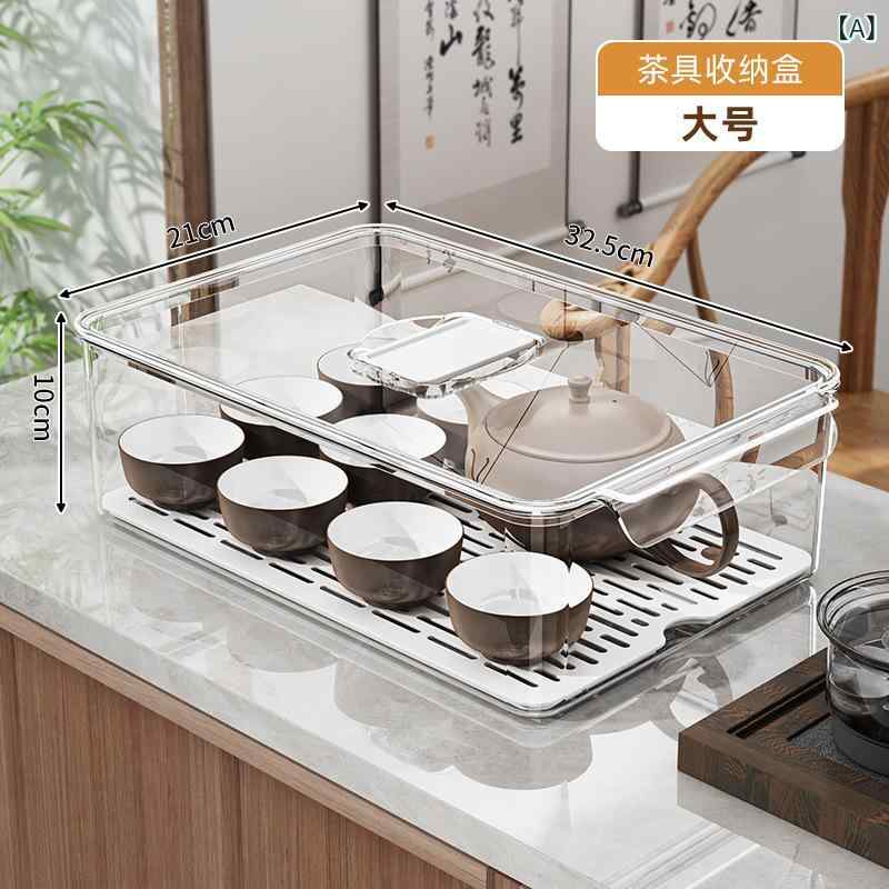 収納ボックス 茶器収納ケース 卓上収納 蓋付き 防塵 積み重ね可能 家庭用整理整頓シンプルベーシックナチュラルスタンダード定番生活雑貨