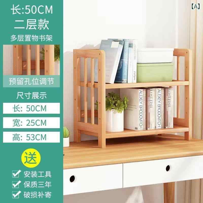 オープンラック 本棚シェルフラック リビング収納オフィス家具 スリムラック書類整理 省スペース隙間収納 シンプルナチュラル定番スタンダード 壁面収納リビング寝室子供部屋事務用品収納棚シンプルベーシック