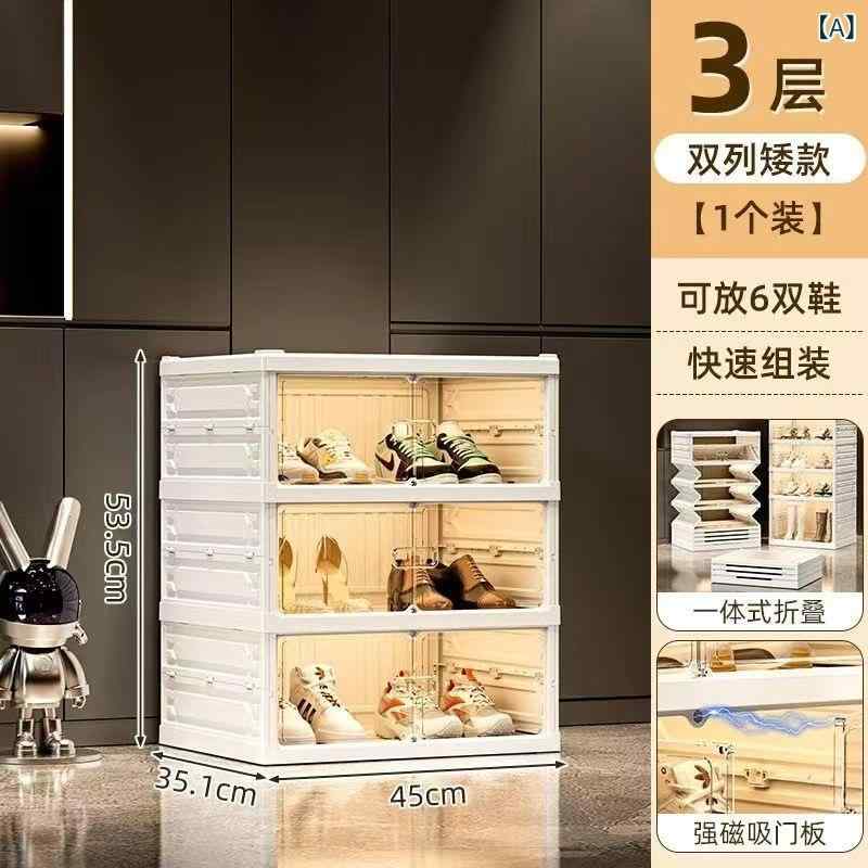 シューズラック収納ボックス 男女兼用 折り畳み式 扉付き 透明 シンプルベーシック定番無地スタンダードナチュラルカジュアル普段使い