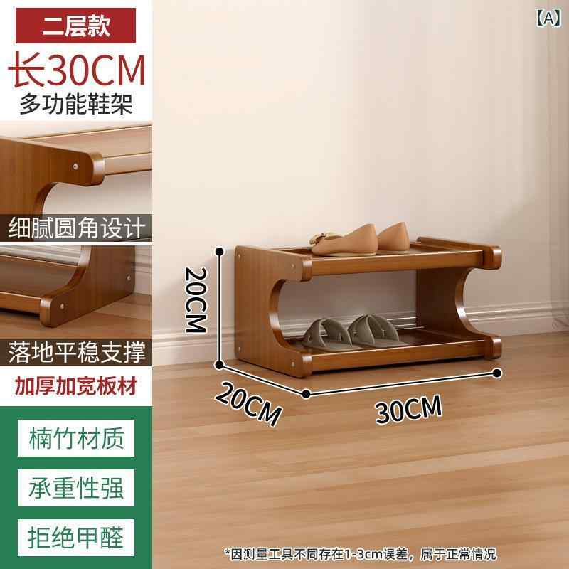 シューズラック 玄関収納 下駄箱 靴箱 スリム 省スペース コンパクトナチュラルシンプルベーシックスタンダード収納家具靴入れオープンラックシェルフ棚組み立て式一人暮らし多段収納ラック