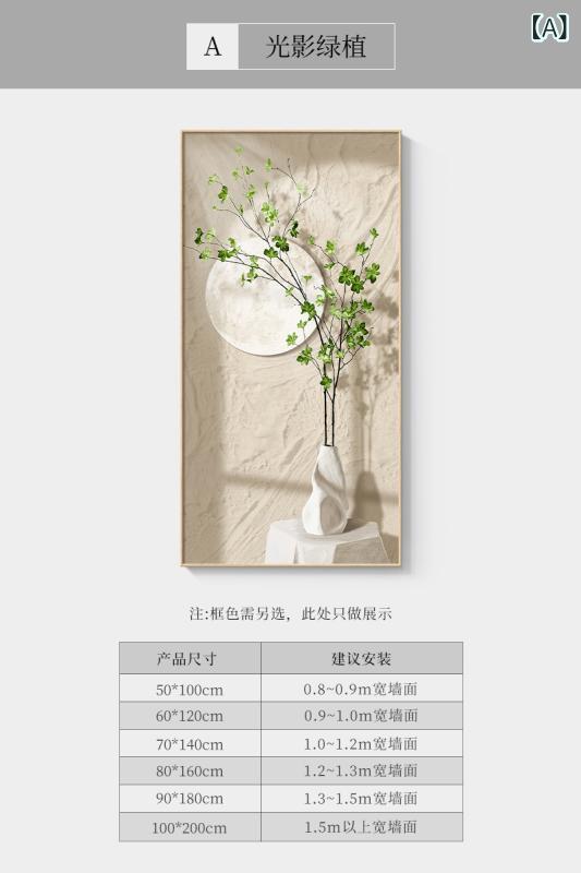 玄関アートパネル 北欧 モダン 壁掛け 抽象画 凹凸感 立体的なテクスチャーが空間に深みを与える大型の一枚 高級感を演出するシンプルモダンな質感 インテリア 廊下 リビング 縦長 キャンバス アートボード お部屋のアクセントに 壁飾り 模様替え カフェ風