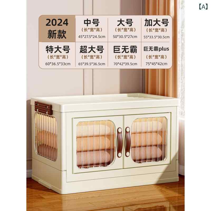 収納ボックス 折りたたみ 大容量 クローゼット 衣類収納 プラスチック製 多層 蓋付き 前開き 整理整頓 頑丈 キャスター付き 隠す収納 積み重ね可能 隙間収納 シンプル 省スペース 押し入れ リビング 子供部屋 おもちゃ入れ 寝室 丈夫 長持ち クリア 13,023円