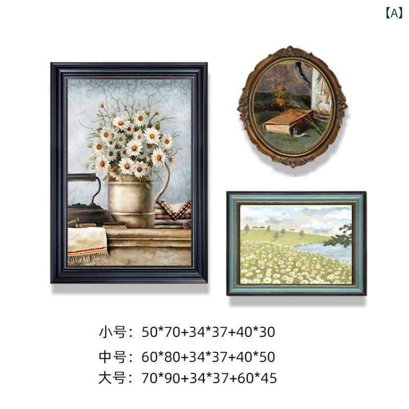 アートパネル 壁掛け インテリア 額入り アメリカン ヴィンテージ フレンチ キャンバス 複製画 絵画 ウォールアート モダン 玄関 リビング ダイニング 廊下 寝室 模様替え 壁面 装飾 背景 空間演出 高精細 質感 ズ 縦長 横長 洋室 応