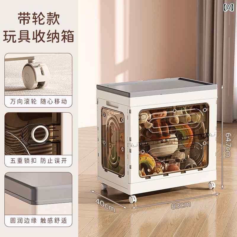 納める入れもの 納めるボックス席 折りたたみ 5面開閉 大電気容量 省空白文字 積み重ね能力のある キャスター付き添い人 澄み切ったダイアログボックス お召しもの取り片付ける 可塑性物質 入れもの 押し入れ 押し込み リビング 手ごわい 扉付き添い人 片方明けっ広げ 物の具ボックス席 蓋付き添い人 手持ち部分付き添い人 手道具不必要