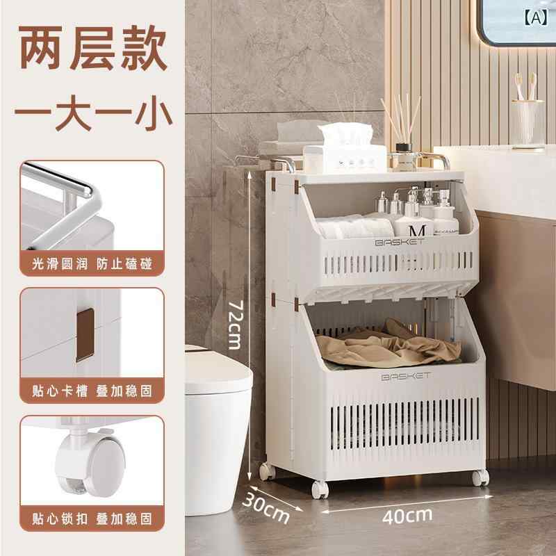 ランドリーバスケット 折りたたみ 壁掛け 洗濯かご 隙間収納 大容量 吊り下げ 脱衣所 スリム コンパクト ランドリーラック 洗面所 収納ボックス 通気性 省スペース 邪魔にならない 足元すっきり 浮かせる収納 片手で開閉 設置簡単 整理整頓 丈夫 軽い