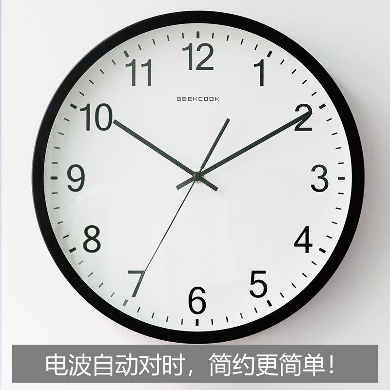 電波時計 壁掛け時計 おしゃれ アナログ 静音 シンプル 金属製 インテリア クロック かけ時計 リビング オフィス 新築祝い 開業祝い 見やすい 北欧スタイル 掛け時計 連続秒針 自動受信 デジタルレス