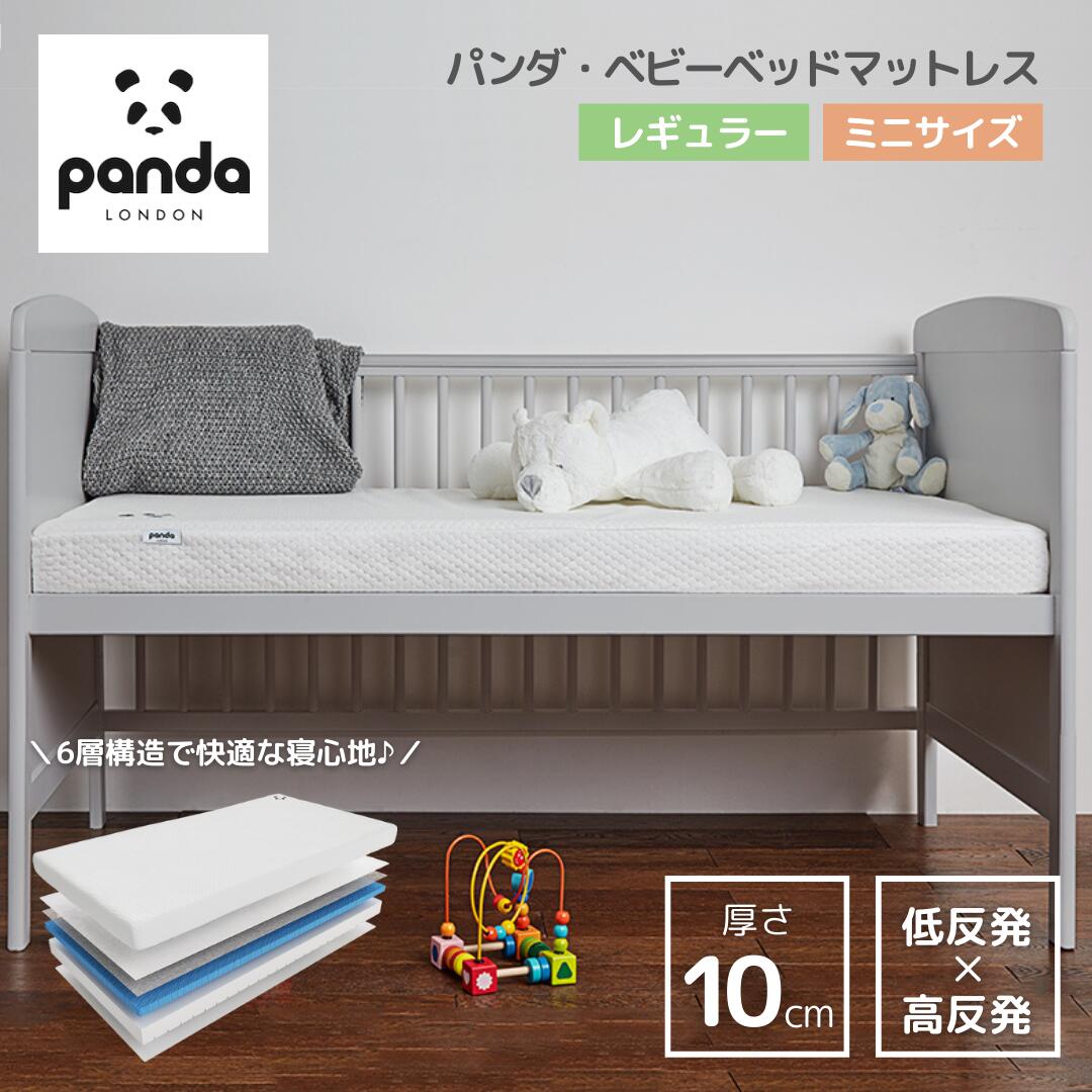 楽天市場】ベビーマットレス 新生児 乳児 ふとん【送料無料
