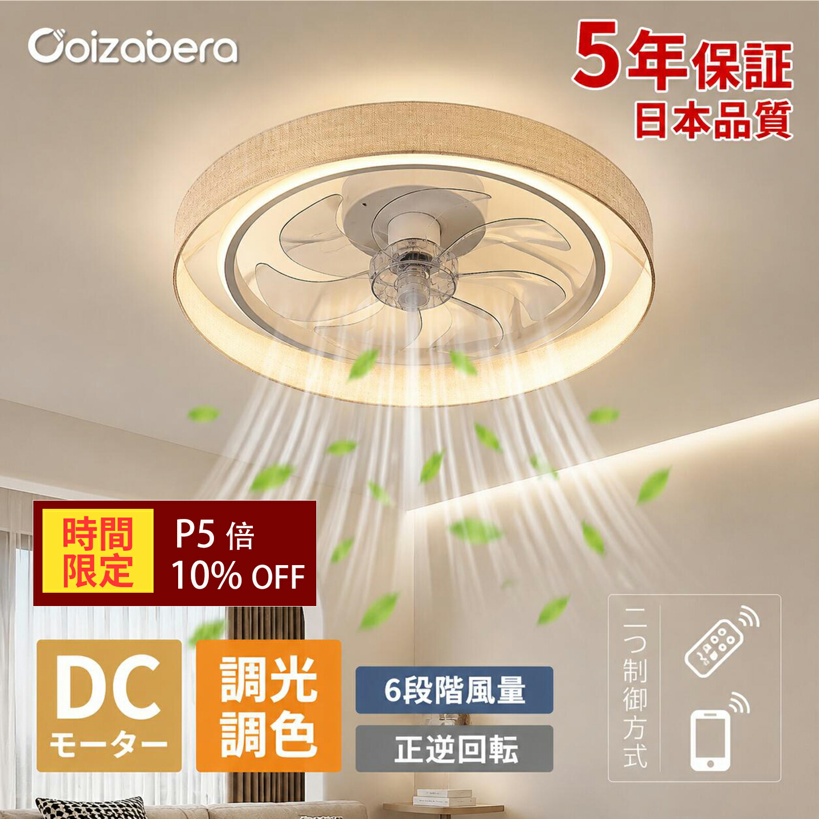 百貨店大売り出し2606